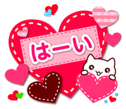 heart cat sticker #6310289