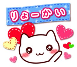 heart cat sticker #6310291
