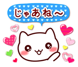 heart cat sticker #6310316