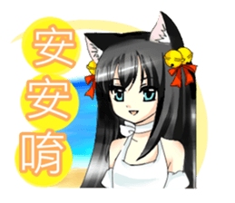 Stray cats small dreams and Xiaomei sticker #6310440