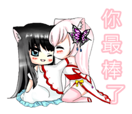 Stray cats small dreams and Xiaomei sticker #6310453