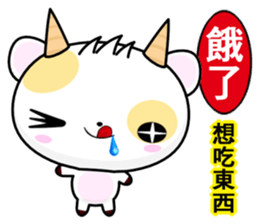 Cow Haha sticker #6310601