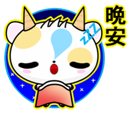 Cow Haha sticker #6310605