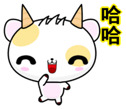 Cow Haha sticker #6310606