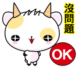 Cow Haha sticker #6310607