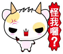 Cow Haha sticker #6310610