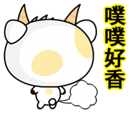 Cow Haha sticker #6310611