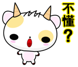 Cow Haha sticker #6310612