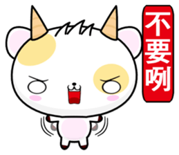 Cow Haha sticker #6310613