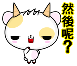Cow Haha sticker #6310615