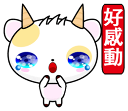 Cow Haha sticker #6310616