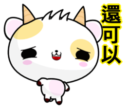 Cow Haha sticker #6310618
