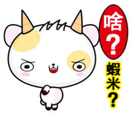 Cow Haha sticker #6310619