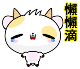 Cow Haha sticker #6310620