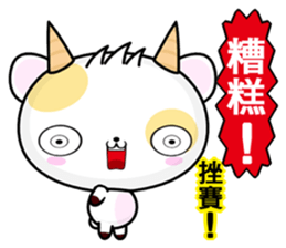 Cow Haha sticker #6310621