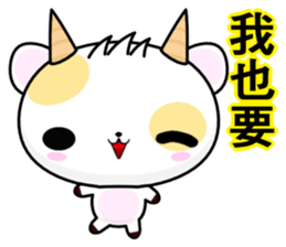 Cow Haha sticker #6310623