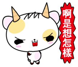 Cow Haha sticker #6310624
