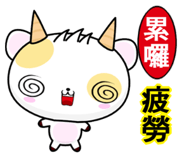Cow Haha sticker #6310627