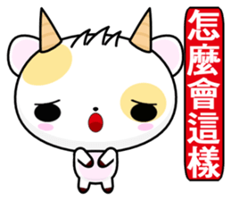 Cow Haha sticker #6310629