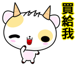 Cow Haha sticker #6310632