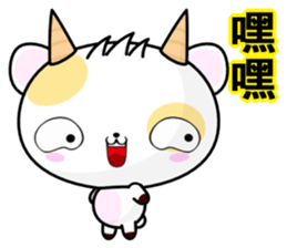 Cow Haha sticker #6310633