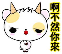 Cow Haha sticker #6310634