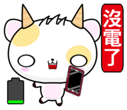 Cow Haha sticker #6310636