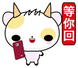Cow Haha sticker #6310638