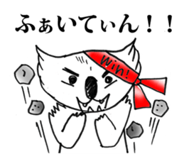 Love Korea  Koala sticker #6310841