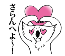 Love Korea  Koala sticker #6310843