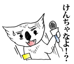 Love Korea  Koala sticker #6310844