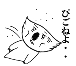 Love Korea  Koala sticker #6310845