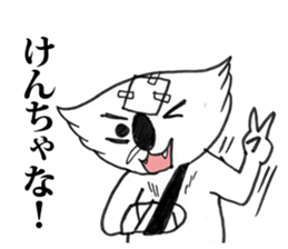 Love Korea  Koala sticker #6310851