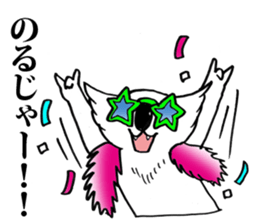 Love Korea  Koala sticker #6310855