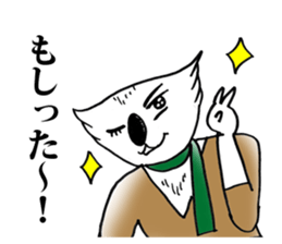 Love Korea  Koala sticker #6310856