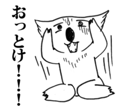 Love Korea  Koala sticker #6310861