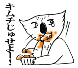 Love Korea  Koala sticker #6310866