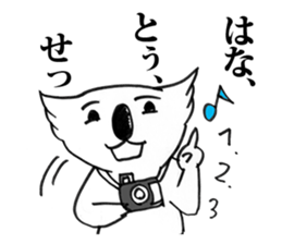 Love Korea  Koala sticker #6310867