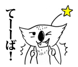 Love Korea  Koala sticker #6310869