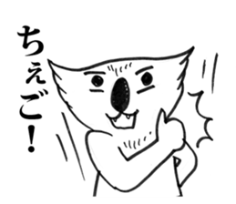 Love Korea  Koala sticker #6310871