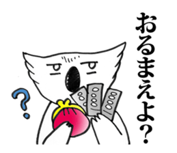 Love Korea  Koala sticker #6310872