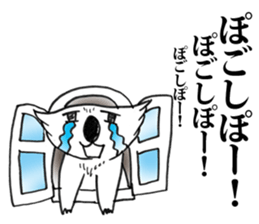 Love Korea  Koala sticker #6310876