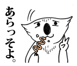 Love Korea  Koala sticker #6310877