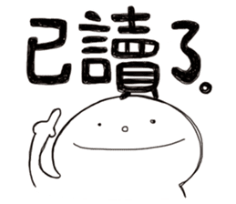 Simple Reply vol.11 (Read Status / CN) sticker #6311000