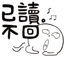 Simple Reply vol.11 (Read Status / CN) sticker #6311002