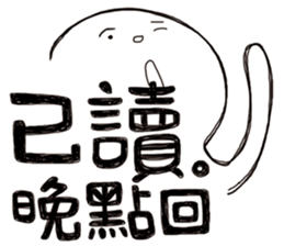 Simple Reply vol.11 (Read Status / CN) sticker #6311004