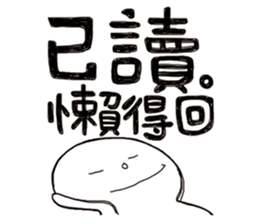 Simple Reply vol.11 (Read Status / CN) sticker #6311005