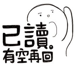 Simple Reply vol.11 (Read Status / CN) sticker #6311007