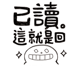 Simple Reply vol.11 (Read Status / CN) sticker #6311009