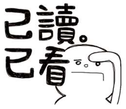 Simple Reply vol.11 (Read Status / CN) sticker #6311010